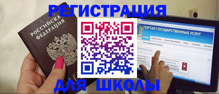 купить прописку в Черкесске
