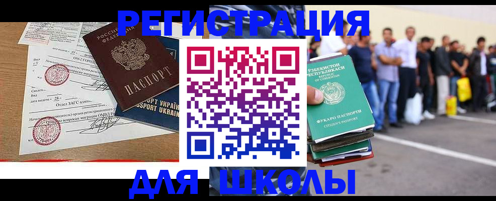 где прописаться в Черкесске